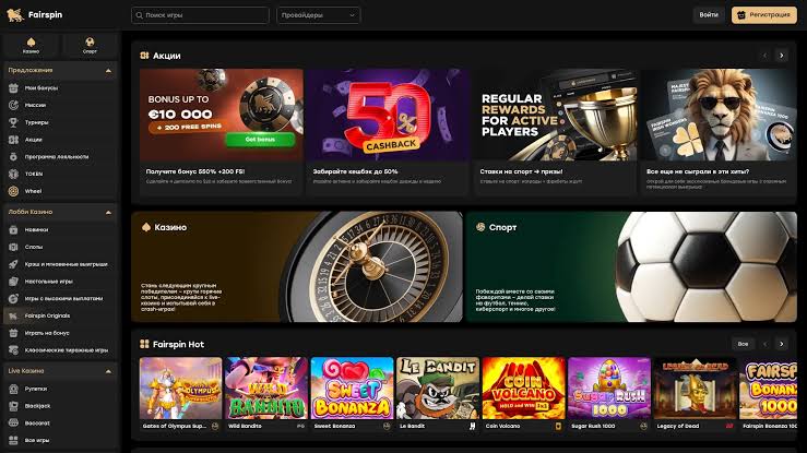 FairSpin Online Casino-anmeldelse